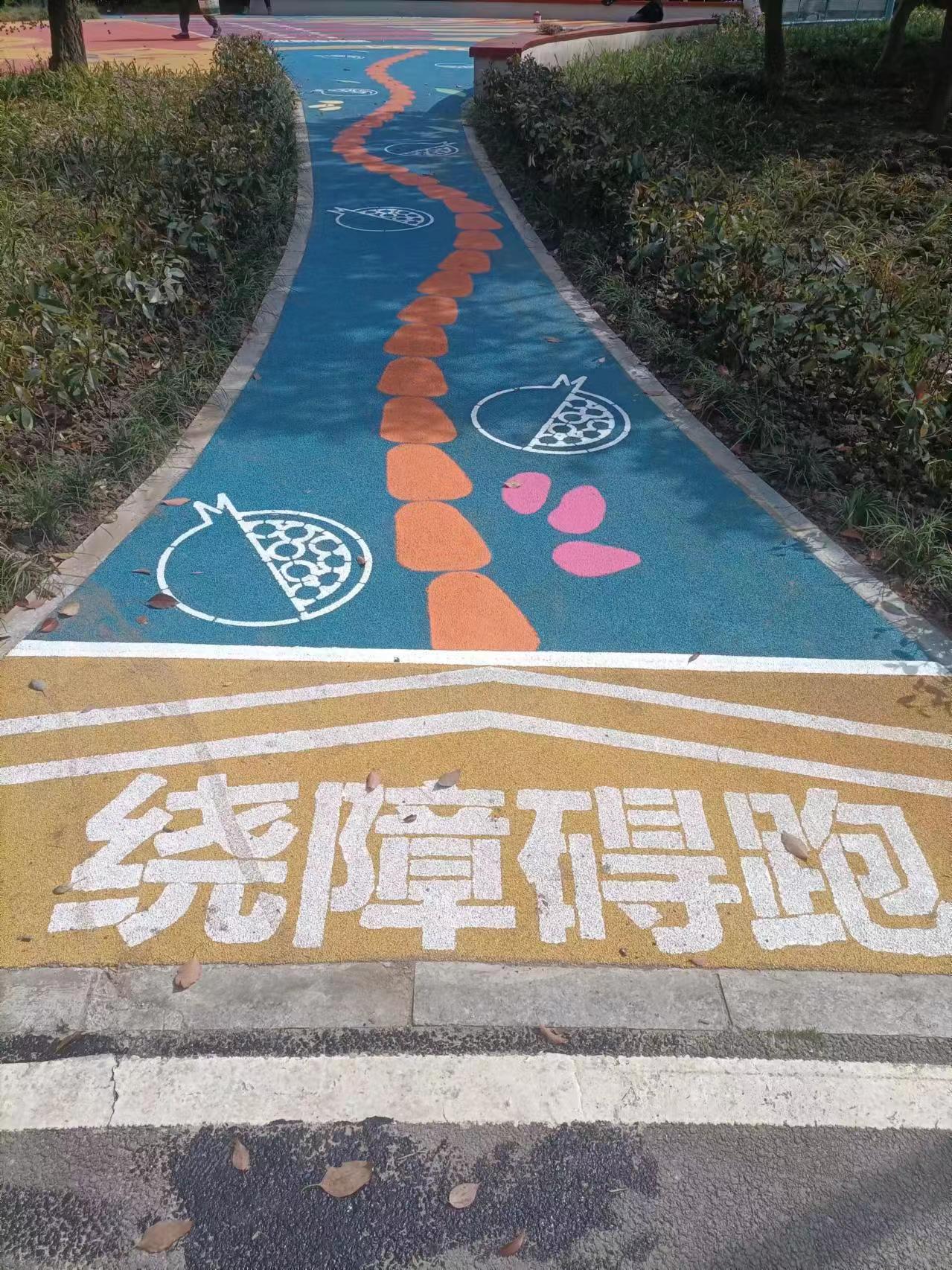 上海徐匯區(qū)樂山公園塑膠跑道煥新完工